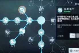 第五人格：教萌新玩家该如何点天赋，全职业屠夫天赋讲解！视频封面