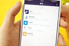 微信这个功能可以说是深得人心，起码喜欢红色总没有错吧