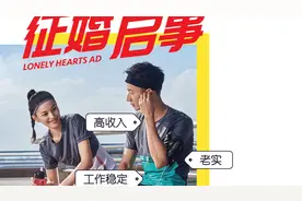 穿特步相亲的程序员相亲被拒绝，还真怪不了别人！
