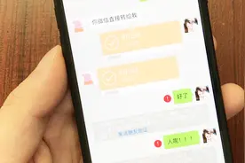 微信转账交易，对方收到钱就把你拉黑？试试这个方法视频封面