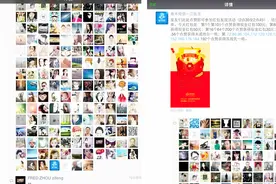 微信朋友圈找朋友点赞？几秒轻松集赞100个！再也不用找朋友集赞视频封面