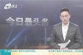 女生背13部手机帮人代跑，半个学期收费100元视频封面