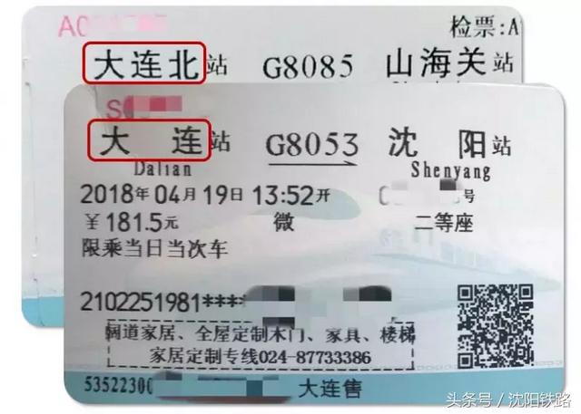 隽平卉