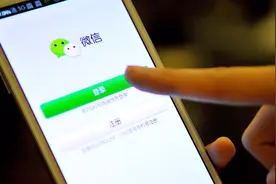 微信经常闪退，教你一招，只需要一串代码快速解决微信闪退问题视频封面