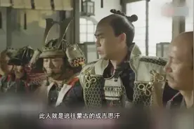 有人用“哈比特人骑着哈士奇”来形容日本骑兵，怎样回事呢？视频封面