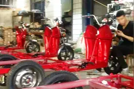 成都：“定制”电动车上档次？农家小院造！视频封面