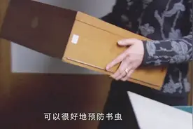 如何防止书本被虫蛀，学会这4个小妙招，以后你都会感谢自己！视频封面