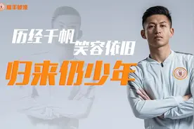 五六次半年重伤折磨！王楚：我还在踢球，他们都觉得不可思议！图片