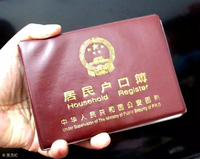 成都高校毕业生有望毕业证户口簿一起拿，区域任选！