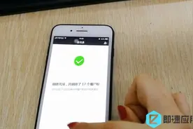 微信新能力！一键删除所有僵尸粉，完全不打扰好友！视频封面