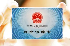 离职后，社保怎么办？只需4步社保跨省转移，农民工兄弟务必知道视频封面