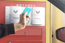 高速上通行卡掉了怎么办，真的要赔很多钱？视频封面
