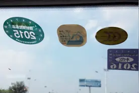 交警：挡风玻璃的这些标志可以撕了，以后一个标都不用贴！视频封面