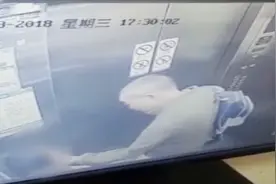 怒！65岁老人电梯内亲吻女童 女孩受惊逃走视频封面