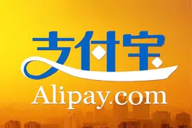 再次确认：支付宝再添给力功能，网友：马云良心！视频封面