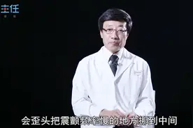 眼球震颤是咋回事？为什么会歪头？