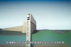 日本耗费127亿美元，建13米高的海啸墙，日本网友：像活在监狱视频封面