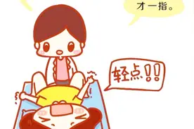 产前内检，医生怎么做，却让很多过来人谈之变色？视频封面