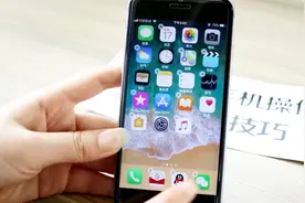 iPhone手机误删软件？教你这样设置手机，真的太实用了视频封面