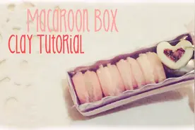 迷你的马卡龙礼盒，教你用软陶就能做到，新年礼物就靠它了视频封面