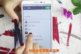 教你一键批量转发微信聊天记录，微信图片和文件！还不占空间