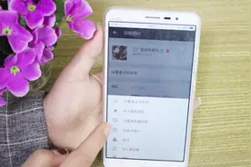如何在微信通讯录置顶某人？很简单，只需一步，再不担心找不到他视频封面
