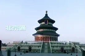 “北京通”入选“数字中国建设年度最佳实践”案例视频封面