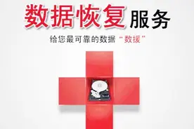 只有1%的人才知道，VIVO手机自带一键恢复误删数据视频封面