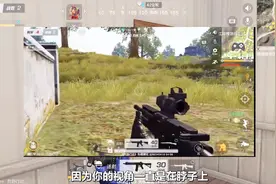 因为刺激战场的这个动作，荒野行动第一人称将马上更新