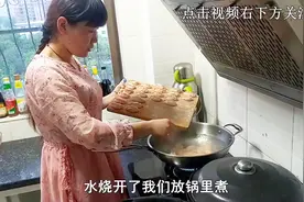 教你这样做西红柿饺子，老公每次都能吃3大碗，配方做法告诉你视频封面