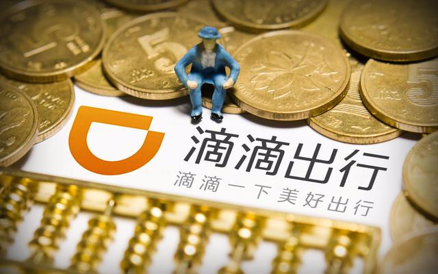 为什么滴滴司机觉得月入过万都挣不到钱,算完司机账单就明白了!