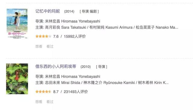 五一档新片,还是有些小惊喜的