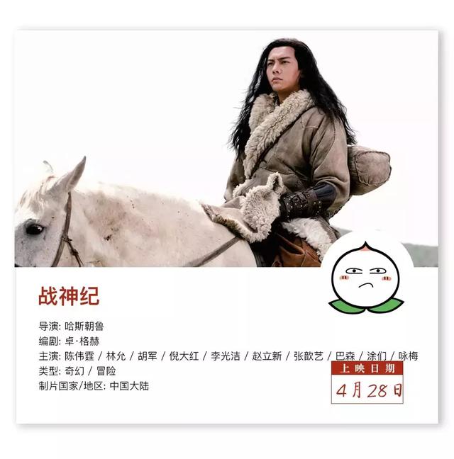 五一档新片,还是有些小惊喜的