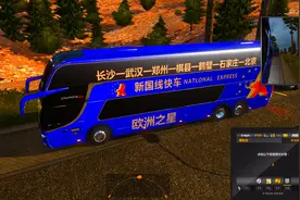 欧洲卡车模拟2：晚上跑国道还跑这么快，果然出事了视频封面