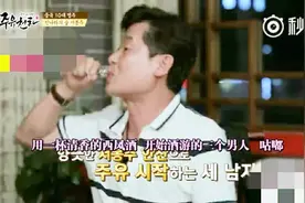韩国人眼中的中国周游天下：西凤酒，韩国人觉得烧酒单一羡慕中国视频封面