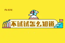 公务员，到底是做什么的？视频封面