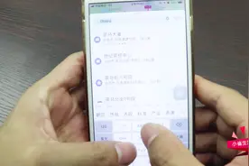 还在用第三方地图软件？iphone自带地图学会这个，出门再不怕迷路视频封面