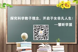 宝宝爱哭怎么办 3-慧昕学盟视频封面