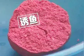 如何控制鲢鱼饵料的下水雾化时间