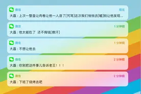 新消息内容老是被偷看？设置一下 除了自己，谁也看不到！视频封面