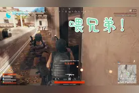 绝地求生：这颗手雷惊动整个斗鱼，水友节奏：性感雷冯在线扔雷！视频封面