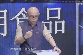 小狗能听懂人话？还能分辨过期食品？郭德纲：你活的还不如狗呢视频封面