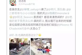 “比刀更伤人”的反思：厦门大学回应“洁洁良”事件作出处理视频封面