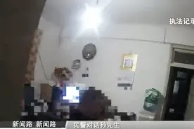 大半夜拌嘴~儿子怒摔东西 父亲一旁伤心落泪