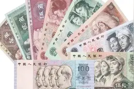 钱币收藏乱像：商家公然销售流通人民币，一套“生日钞”炒到几千视频封面
