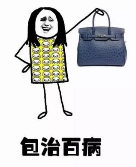 花胶和姜贴肚脐 花胶和姜贴肚脐的作用