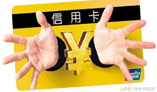 招行信用卡申请解冻，招行信用卡申请解冻流程 配图04