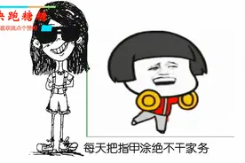 蘑菇头改编版神曲“丑八怪”拍照不讲构图我像一米五