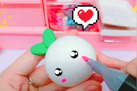 花甜DIY长草颜团子，这创意手工玩具，是送闺蜜送情侣的浪漫礼物视频封面