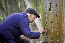 秦始皇陵的守墓人，为秦始皇守墓两千余年，如今隐姓埋名视频封面